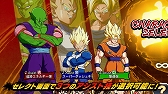 画像ギャラリー No.009のサムネイル画像 / 「ドラゴンボール ファイターズ」,新ファイター「ケフラ」と「ファイターズパス3」が配信開始