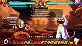 画像ギャラリー No.012のサムネイル画像 / 「ドラゴンボール ファイターズ」,新ファイター「ケフラ」と「ファイターズパス3」が配信開始