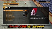 画像ギャラリー No.013のサムネイル画像 / 「ドラゴンボール ファイターズ」,新ファイター「ケフラ」と「ファイターズパス3」が配信開始