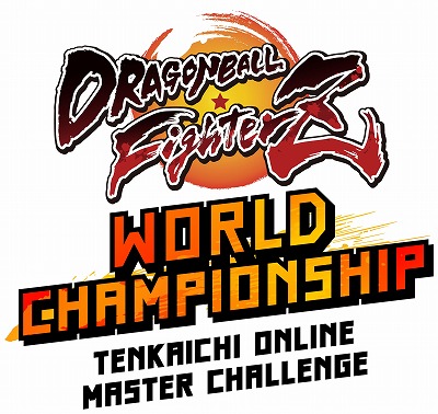 画像ギャラリー No.001のサムネイル画像 / 「ドラゴンボールファイターズ」の“天下一オンラインマスターチャレンジ”日本大会が10月2日，3日に開催