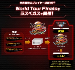 画像ギャラリー No.002のサムネイル画像 / 「ドラゴンボール」ゲームの祭典“DRAGON BALL Games Battle Hour 2023”が2023年3月4日，5日に決定。第3回はラスベガスでリアル開催