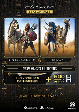 画像ギャラリー No.005のサムネイル画像 / 「アサシン クリード オリジンズ」，シーズンパスを含めた発売後の展開を発表