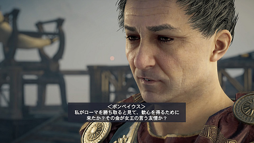 画像ギャラリー No.011のサムネイル画像 / 「アサシン クリード オリジンズ」プレイレポート。古代エジプトは,冒険してよし,観光してよし,暗殺してまたよし