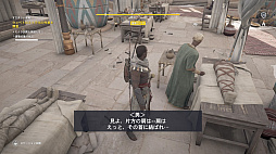 画像ギャラリー No.021のサムネイル画像 / 「アサシン クリード オリジンズ」プレイレポート。古代エジプトは,冒険してよし,観光してよし,暗殺してまたよし