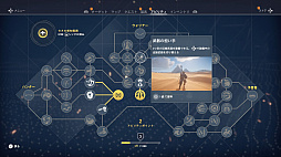 画像ギャラリー No.023のサムネイル画像 / 「アサシン クリード オリジンズ」プレイレポート。古代エジプトは,冒険してよし,観光してよし,暗殺してまたよし