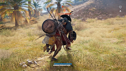 画像ギャラリー No.024のサムネイル画像 / 「アサシン クリード オリジンズ」プレイレポート。古代エジプトは,冒険してよし,観光してよし,暗殺してまたよし