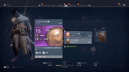 画像ギャラリー No.025のサムネイル画像 / 「アサシン クリード オリジンズ」プレイレポート。古代エジプトは,冒険してよし,観光してよし,暗殺してまたよし