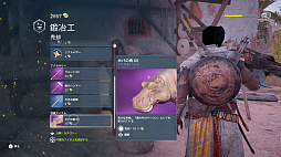 画像ギャラリー No.029のサムネイル画像 / 「アサシン クリード オリジンズ」プレイレポート。古代エジプトは,冒険してよし,観光してよし,暗殺してまたよし
