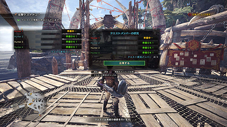画像ギャラリー No.008のサムネイル画像 / 明日発売「MONSTER HUNTER: WORLD」，マルチプレイの最新情報が公開。機械獣なオトモ装備を狙える「Horizon Zero Dawn」コラボも