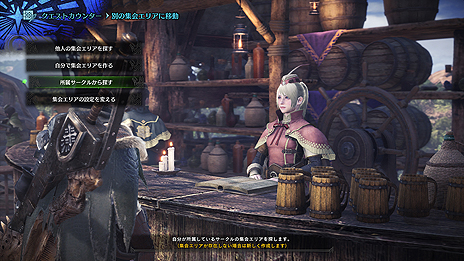 画像ギャラリー No.013のサムネイル画像 / 明日発売「MONSTER HUNTER: WORLD」，マルチプレイの最新情報が公開。機械獣なオトモ装備を狙える「Horizon Zero Dawn」コラボも