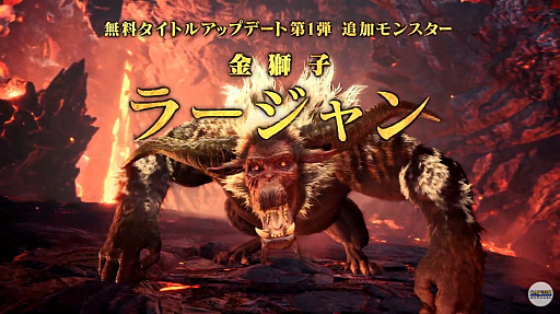 画像ギャラリー No.004のサムネイル画像 / ［TGS 2019］無料アップデートの配信は10月10日に決定。モンハンステージは，15周年情報も盛りだくさん