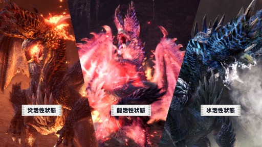 画像ギャラリー No.004のサムネイル画像 / 「カプコンTV!」の第125回が7月15日に配信。MHW:IBや戦国BASARA4 皇 AEを特集