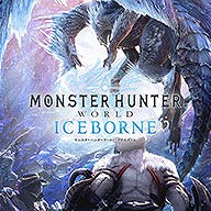 画像ギャラリー No.002のサムネイル画像 / PS4版「MHW」と「MHW: ICEBORNE」のセールが本日スタート。「デビル メイ クライ 5」のDLCセールも同時開催