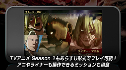画像ギャラリー No.003のサムネイル画像 / 3DS「進撃の巨人2〜未来の座標〜」の紹介トレイラーが公開。収録モードや拠点クラフト，新アクションなど，本作の魅力を分かりやすく伝える映像