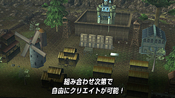 画像ギャラリー No.005のサムネイル画像 / 3DS「進撃の巨人2〜未来の座標〜」の紹介トレイラーが公開。収録モードや拠点クラフト，新アクションなど，本作の魅力を分かりやすく伝える映像