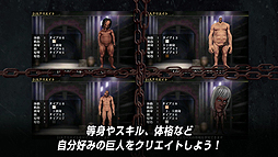 画像ギャラリー No.007のサムネイル画像 / 3DS「進撃の巨人2〜未来の座標〜」の紹介トレイラーが公開。収録モードや拠点クラフト，新アクションなど，本作の魅力を分かりやすく伝える映像