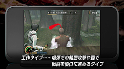 画像ギャラリー No.008のサムネイル画像 / 3DS「進撃の巨人2〜未来の座標〜」の紹介トレイラーが公開。収録モードや拠点クラフト，新アクションなど，本作の魅力を分かりやすく伝える映像
