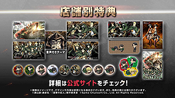 画像ギャラリー No.009のサムネイル画像 / 3DS「進撃の巨人2〜未来の座標〜」の紹介トレイラーが公開。収録モードや拠点クラフト，新アクションなど，本作の魅力を分かりやすく伝える映像