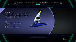 画像ギャラリー No.018のサムネイル画像 / 現実のフィギュアとリンクする意欲作「スターリンク バトル・フォー・アトラス」。機体を弄る楽しさと，不思議なプレイ感がステキ