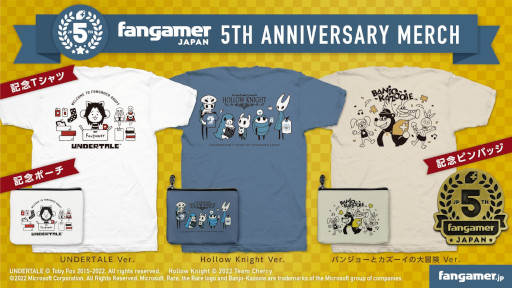 画像ギャラリー No.005のサムネイル画像 / 「UNDERTALE」「DELTARUNE」など4タイトルのグッズがオンラインストアで発売に
