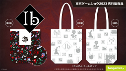 画像ギャラリー No.003のサムネイル画像 / 「UNDERTALE」「Ib」「メグとばけもの」などの新グッズを先行販売。Fangamer Japanが東京ゲームショウ2023で販売するアイテムを公開