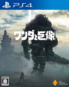 画像ギャラリー No.024のサムネイル画像 / PS4「ワンダと巨像」に実装される“フォトモード”が公開。PS4 Proでは4K解像度または60fpsでのプレイに対応とスペシャルサイトに掲載