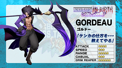 画像ギャラリー No.002のサムネイル画像 / 「BLAZBLUE CROSS TAG BATTLE」，「BLAZBLUE」の“アズラエル”「ペルソナ4」の“天城雪子”「UNDER NIGHT IN-BIRTH」の“ゴルドー”が新たに参戦決定