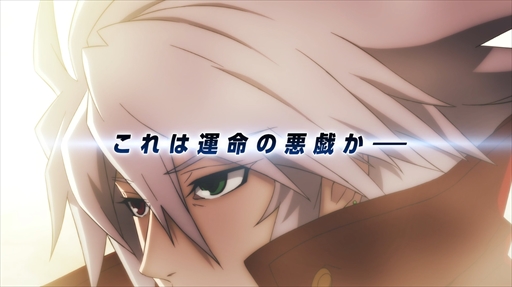 画像ギャラリー No.002のサムネイル画像 / 「BLAZBLUE CROSS TAG BATTLE」，杉田智和さんがナレーションを務める新規PVが公開に。新規映像と共にゲームモードなどを紹介
