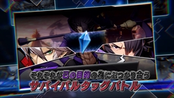 画像ギャラリー No.003のサムネイル画像 / 「BLAZBLUE CROSS TAG BATTLE」，杉田智和さんがナレーションを務める新規PVが公開に。新規映像と共にゲームモードなどを紹介