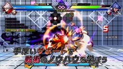 画像ギャラリー No.004のサムネイル画像 / 「BLAZBLUE CROSS TAG BATTLE」，杉田智和さんがナレーションを務める新規PVが公開に。新規映像と共にゲームモードなどを紹介