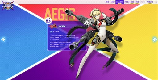 画像ギャラリー No.011のサムネイル画像 / 「BLAZBLUE CROSS TAG BATTLE」，杉田智和さんがナレーションを務める新規PVが公開に。新規映像と共にゲームモードなどを紹介