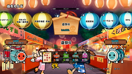 画像ギャラリー No.010のサムネイル画像 / PS4用ソフト「太鼓の達人 セッションでドドンがドン！」が年内に発売決定。その場にいない人の演奏データと遊べる「フレンドセッション演奏」を収録
