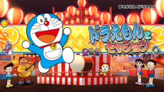 画像ギャラリー No.016のサムネイル画像 / PS4用ソフト「太鼓の達人 セッションでドドンがドン！」が年内に発売決定。その場にいない人の演奏データと遊べる「フレンドセッション演奏」を収録