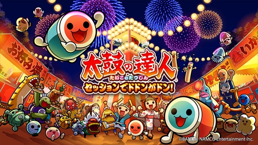 画像ギャラリー No.001のサムネイル画像 / 「太鼓の達人 セッションでドドンがドン！」，追加DLC「ドンだーパック」の収録曲を公開