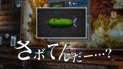 画像ギャラリー No.006のサムネイル画像 / 「MONSTER OF THE DEEP: FF XV」に哀川 翔さんが挑戦する特別映像が公開