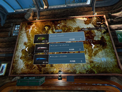 画像ギャラリー No.010のサムネイル画像 / 「MONSTER OF THE DEEP: FINAL FANTASY XV」プレイレポート。一見キワモノだが，釣りへのこだわりはかなりのもの
