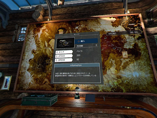 画像ギャラリー No.011のサムネイル画像 / 「MONSTER OF THE DEEP: FINAL FANTASY XV」プレイレポート。一見キワモノだが，釣りへのこだわりはかなりのもの