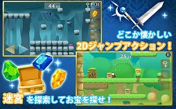 画像ギャラリー No.002のサムネイル画像 / アクションパズル「Puppet Guardian Classic」が配信中