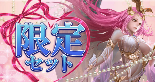画像ギャラリー No.002のサムネイル画像 / 「放置伝説」，“英雄の破片”限定セットの販売＆VIPレベルに応じて報酬がもらえるキャンペーンが開催