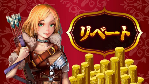 画像ギャラリー No.001のサムネイル画像 / 「放置伝説」で4種のキャンペーンが開催。期間中イベントボスが毎日登場
