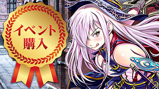 画像ギャラリー No.003のサムネイル画像 / 「放置伝説」，お得な3種類のイベントを9月1日より開催