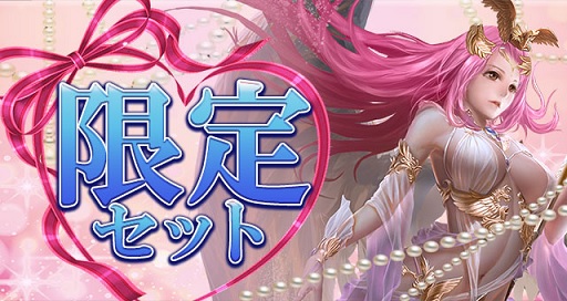 画像ギャラリー No.001のサムネイル画像 / 「放置伝説」英雄の破片がお得に購入できるイベントが開催