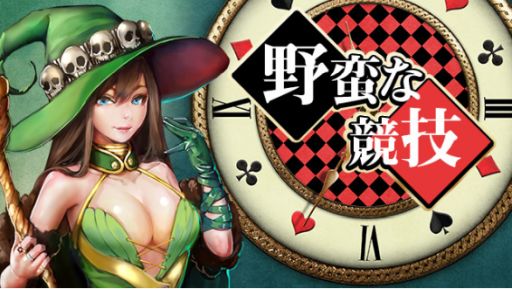 画像ギャラリー No.003のサムネイル画像 / 「放置伝説」，VIPレベルに応じた報酬を受け取れるログインボーナスなどが開催