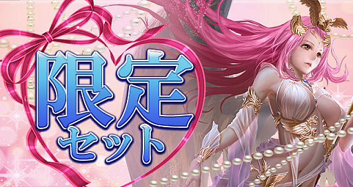 画像ギャラリー No.002のサムネイル画像 / 「放置伝説」，期間限定イベント「リベート」や「富豪の王」「高級装備」などが開催