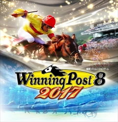 画像ギャラリー No.001のサムネイル画像 / Nintendo Switch版の「Winning Post 8 2017」と「Champion Jockey Special」が9月14日に発売決定。両タイトル間での連動も用意