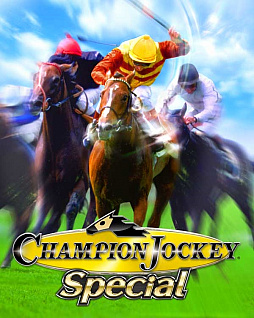 画像ギャラリー No.008のサムネイル画像 / Nintendo Switch「Champion Jockey Special」プロデューサーインタビュー。“体感ジョッキーアクション”へのこだわりとは