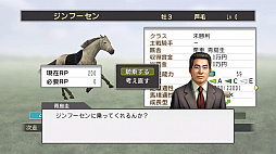 画像ギャラリー No.016のサムネイル画像 / Nintendo Switch「Champion Jockey Special」プレイレポート。Joy-Conを手綱とムチにして,騎手になりきろう