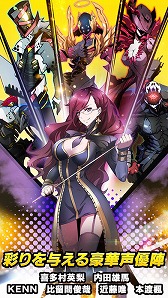 画像ギャラリー No.011のサムネイル画像 / ベクターのスマホ向けRPG「アビストライブ」が配信開始。公式サイトで公開されているコミックとリンクしたストーリーが楽しめる
