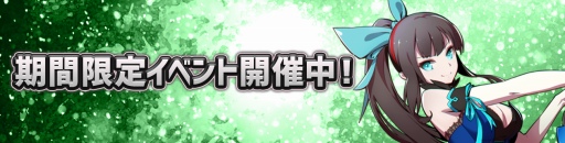 画像ギャラリー No.003のサムネイル画像 / 「アビストライブ」,新UR「アルエル」が登場する契約ガチャが開催