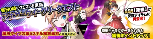画像ギャラリー No.002のサムネイル画像 / 「アビストライブ」の契約ガチャに新UR「玄武」が登場